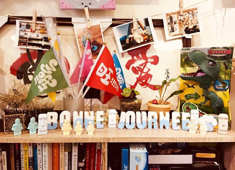 關於我們