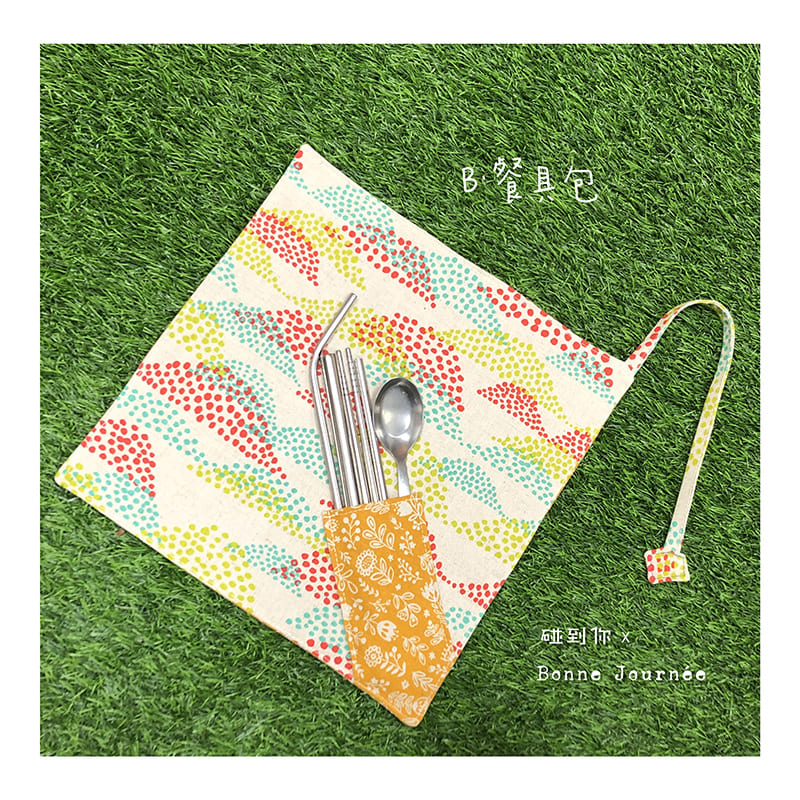 餐具包